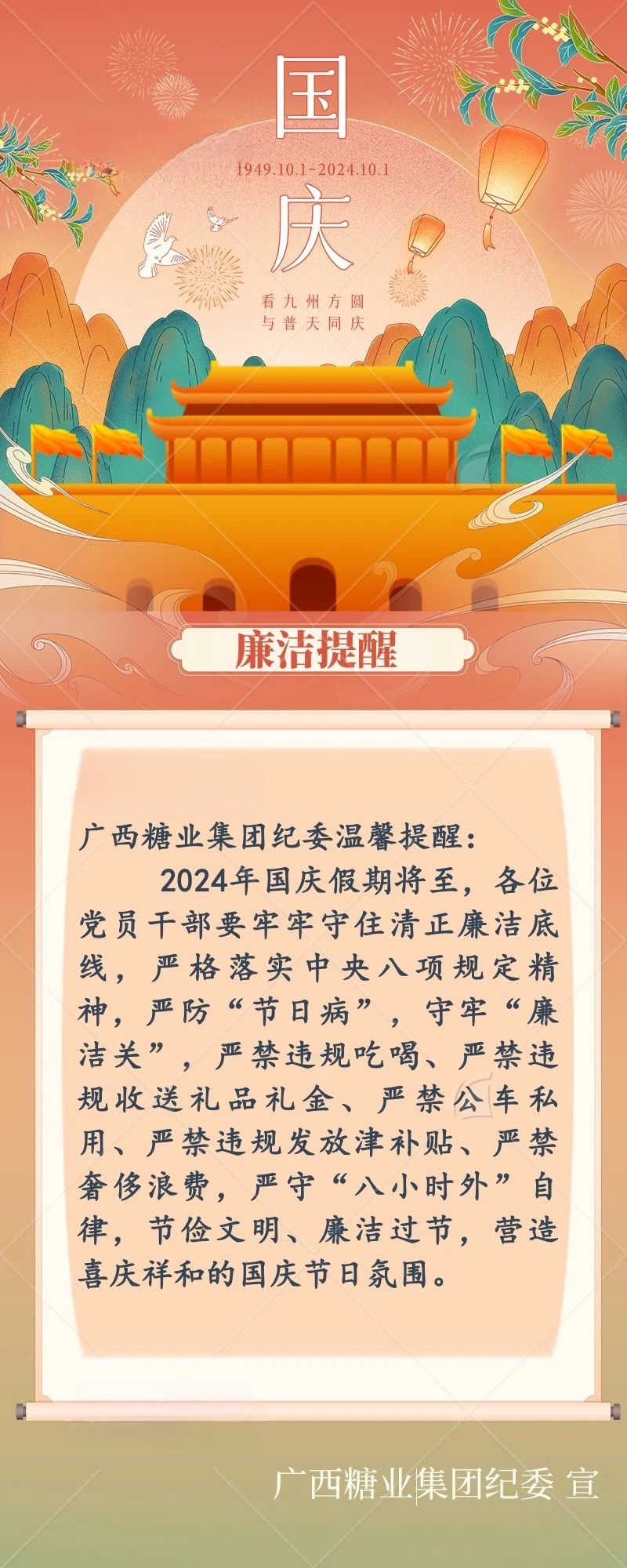 微信图片_20241008102751.jpg